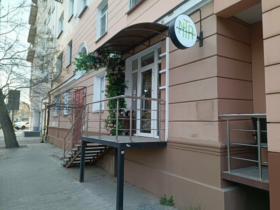Салон красоты Ntr Studio