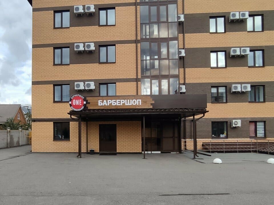 Салон красоты One