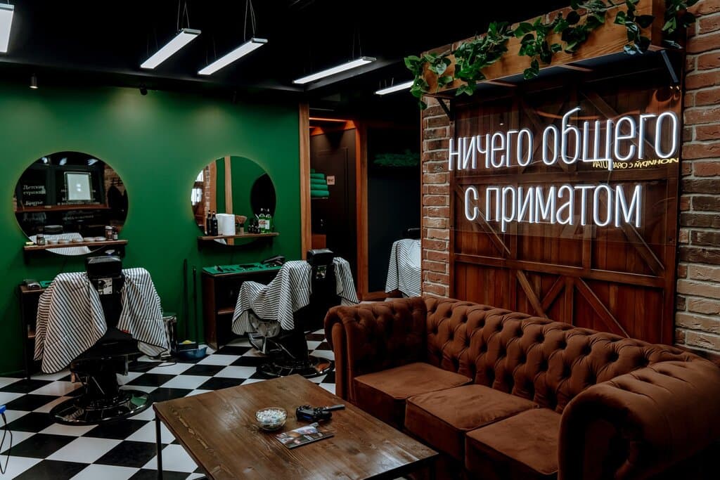 Салон красоты Orang Utan