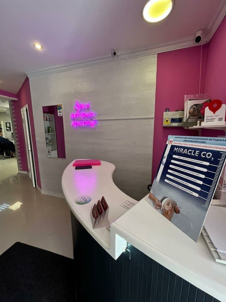 Салон красоты Орхидея