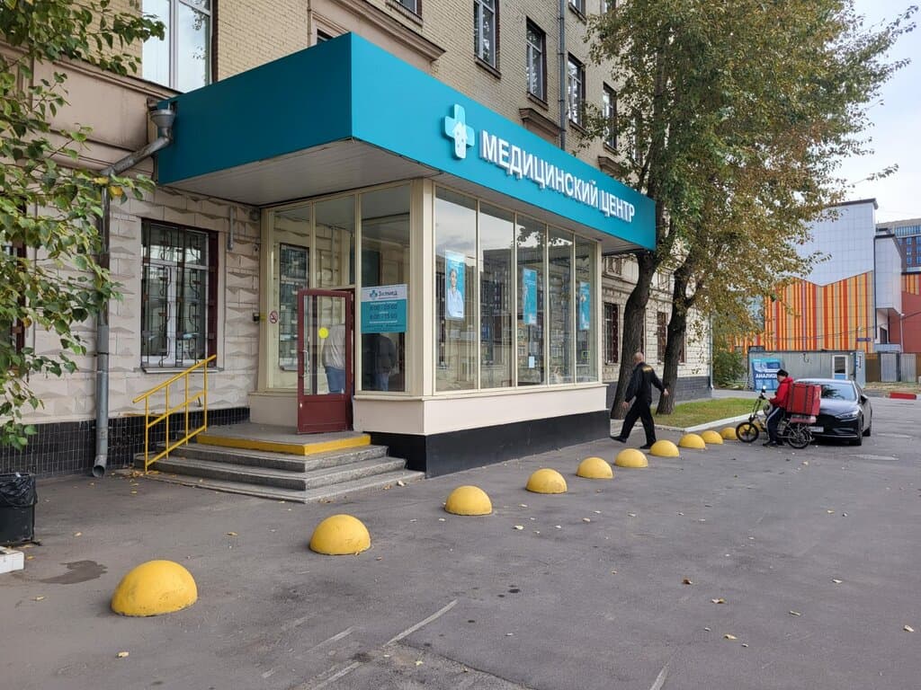 Салон красоты Отёковнет