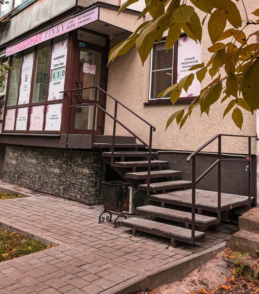 Салон красоты Пинки