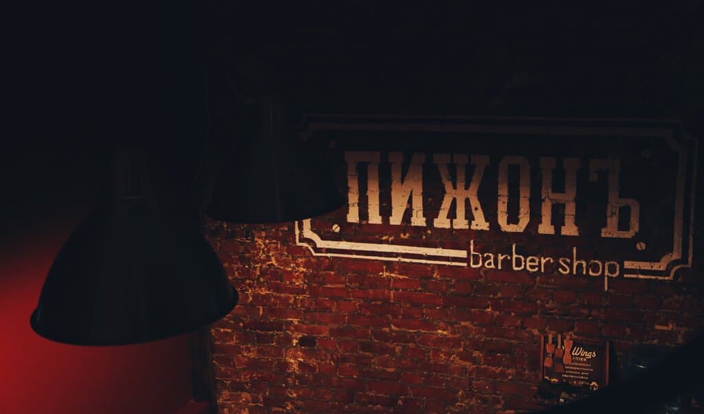 Салон красоты Пижонъ