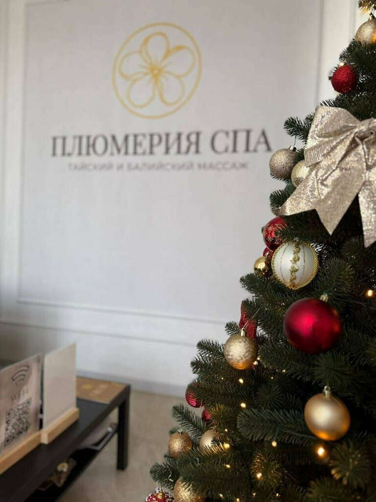 Салон красоты Плюмерия СПА