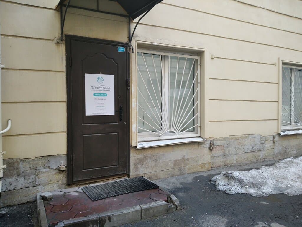 Салон красоты Подружки