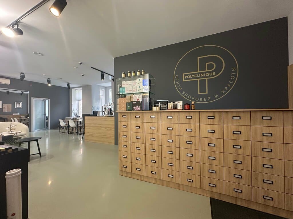Салон красоты Polyclinique