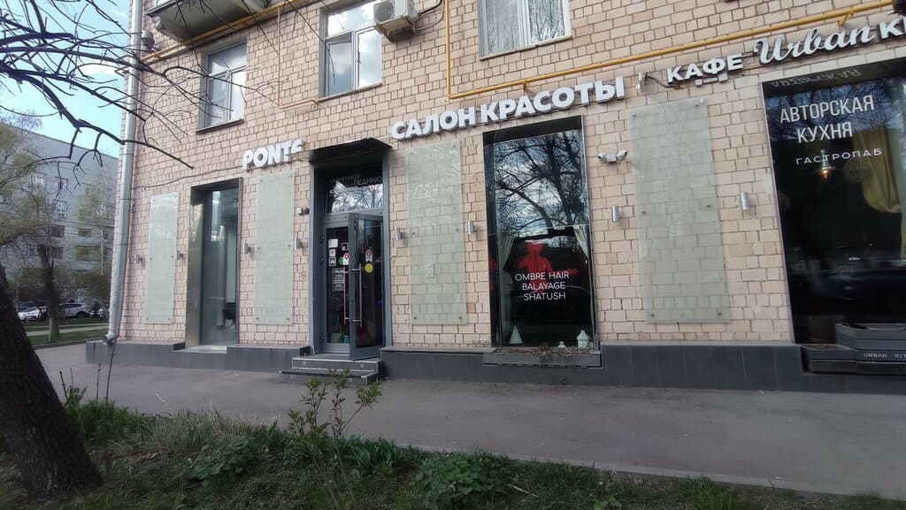 Салон красоты Ponte
