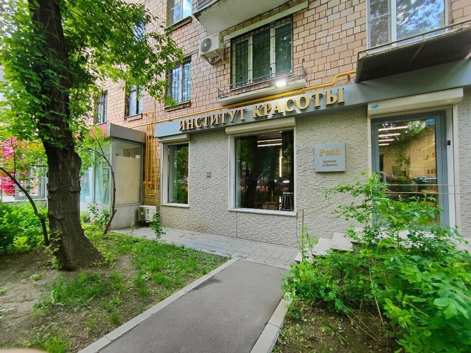 Салон красоты Posh