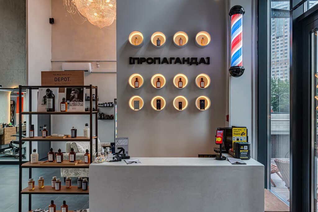 Салон красоты Пропаганда
