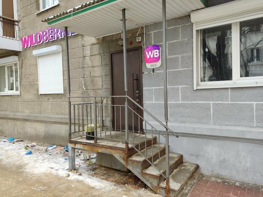 Салон красоты Prosto tak