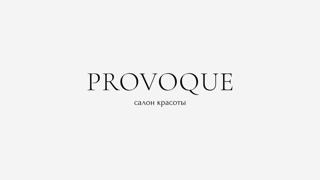 Салон красоты Provoque