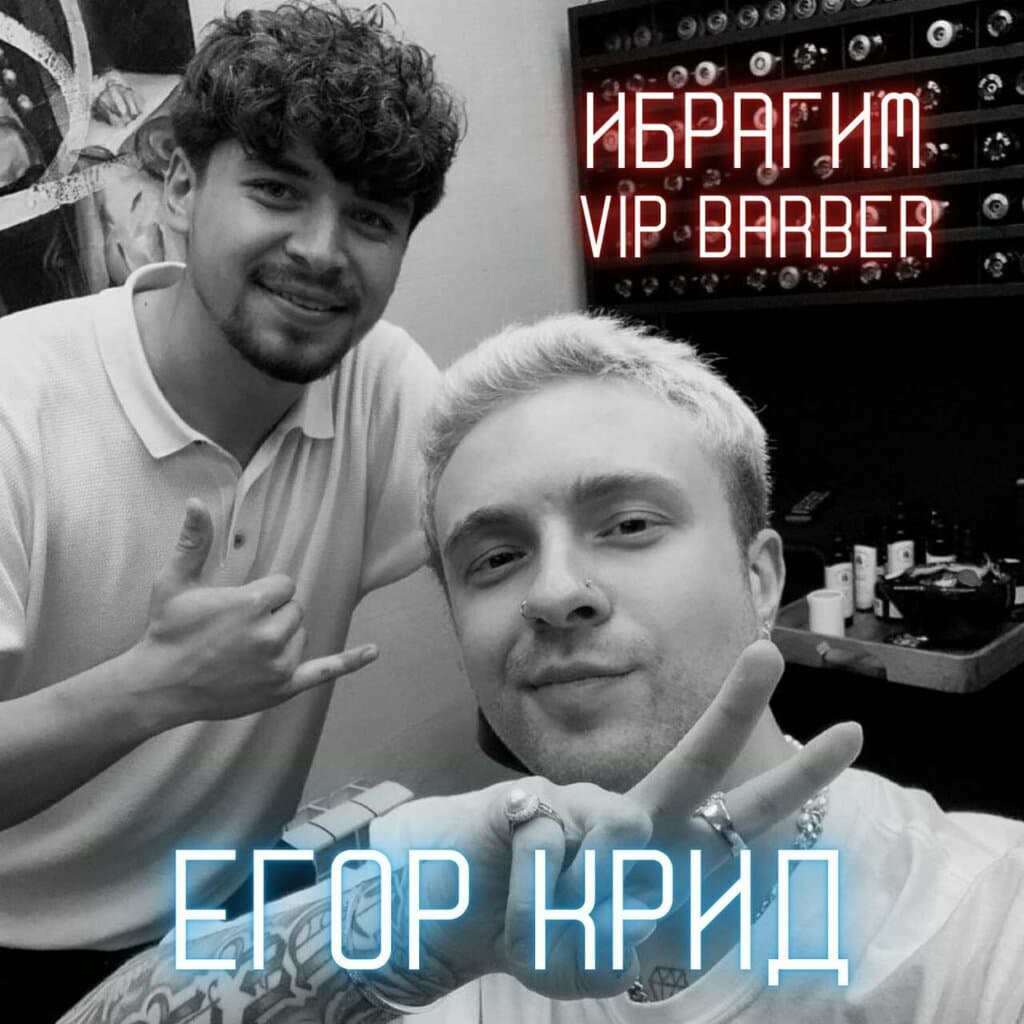 Салон красоты Pulatoff Barbers
