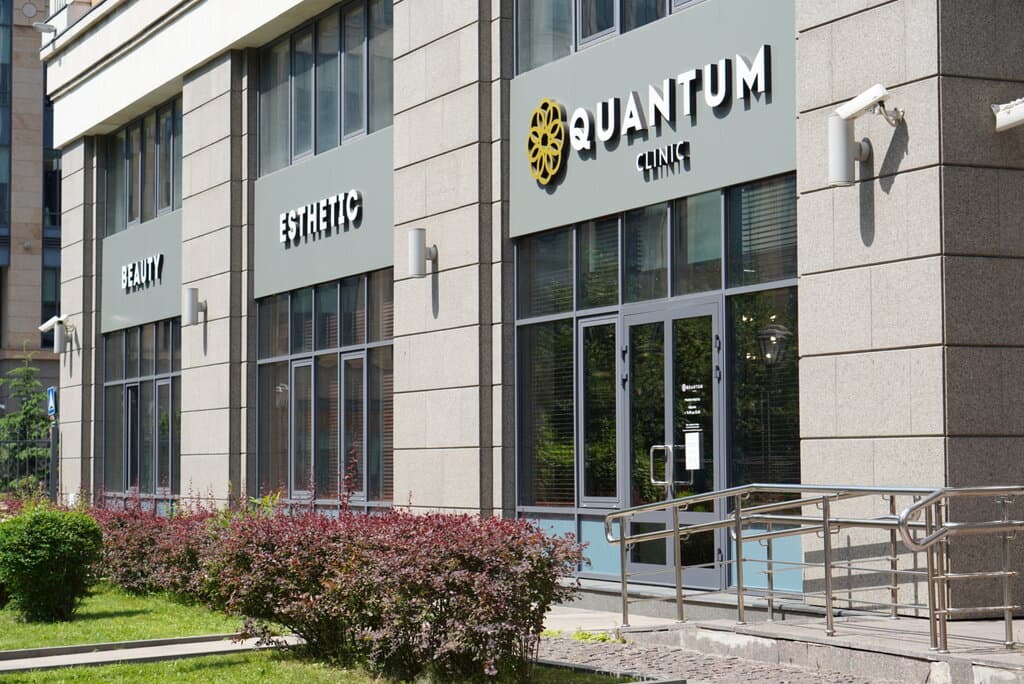 Салон красоты Quantum clinic