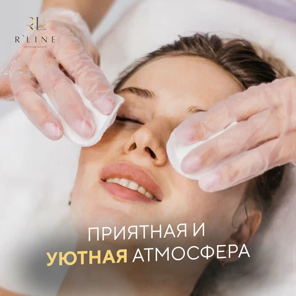 Салон красоты R'line Estetic