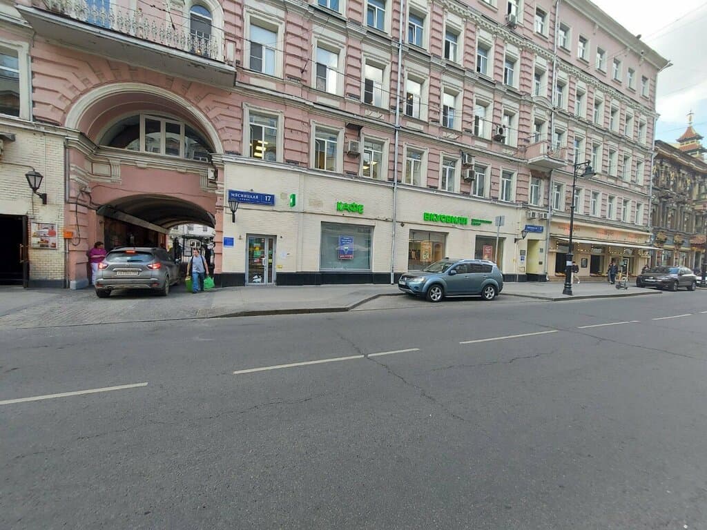 Салон красоты Ray beauty