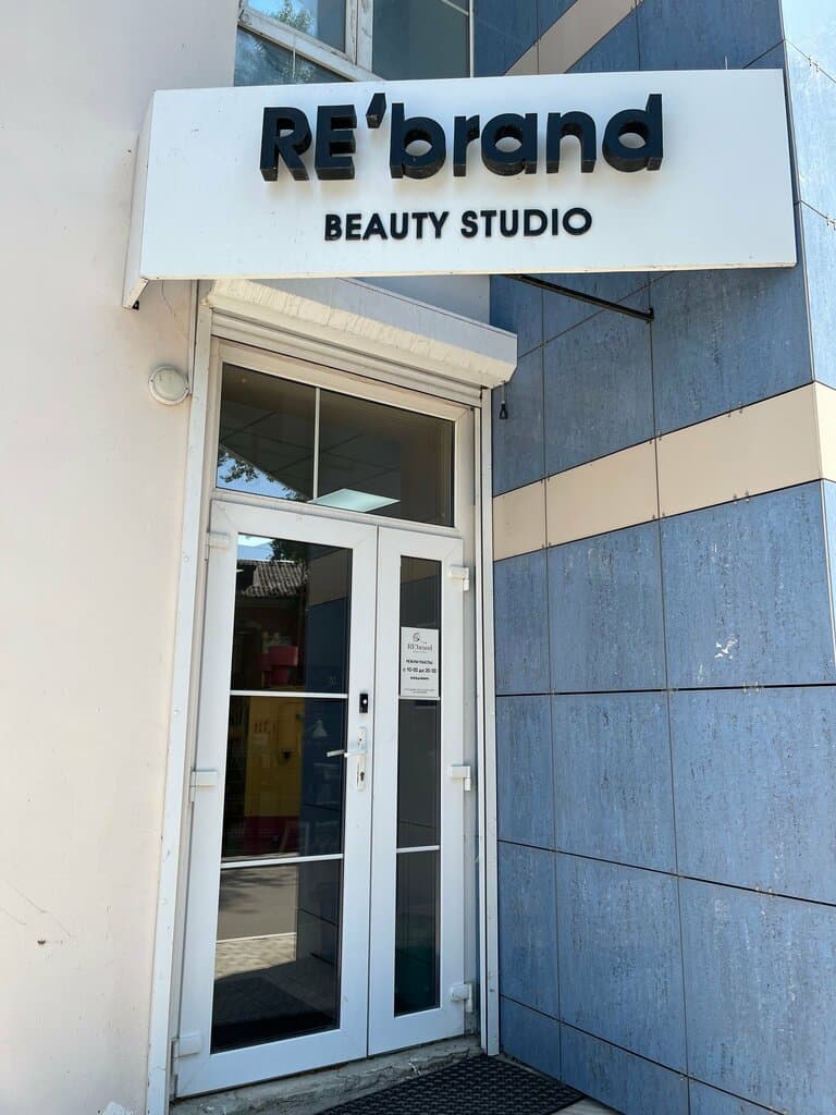 Салон красоты Re brend