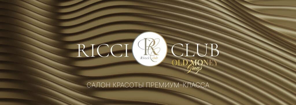 Салон красоты Ricci club