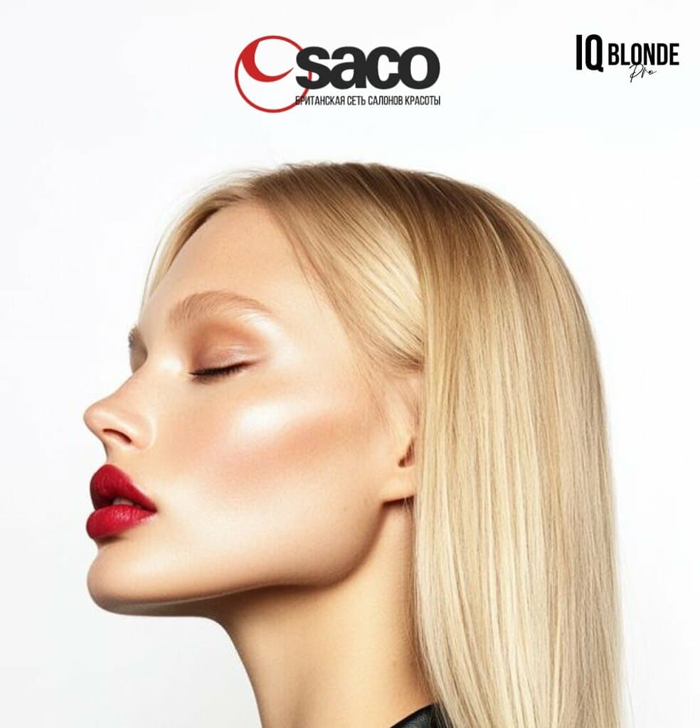 Салон красоты Saco