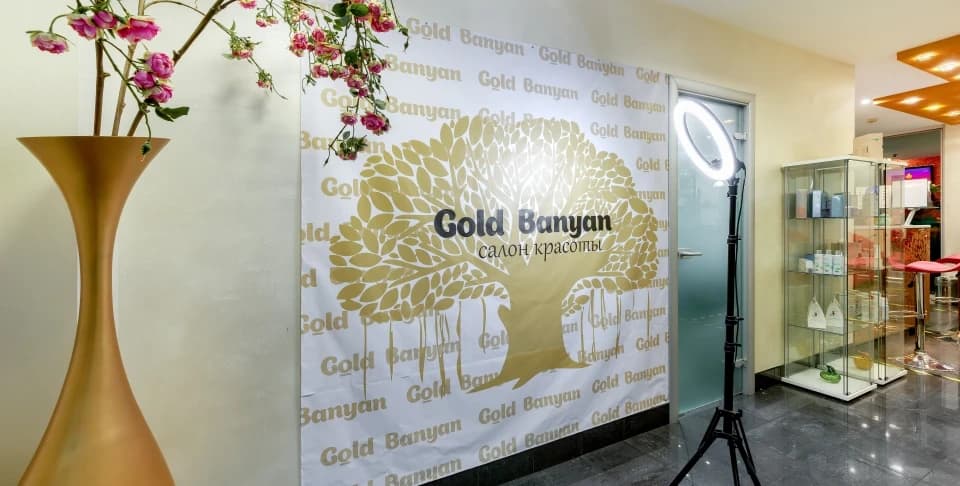 Салон красоты Gold Banyan на Варшавской - 2