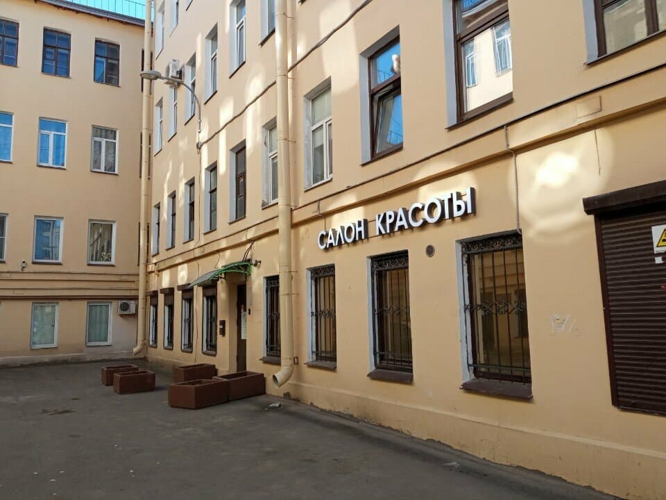Салон красоты Salon_Mercul