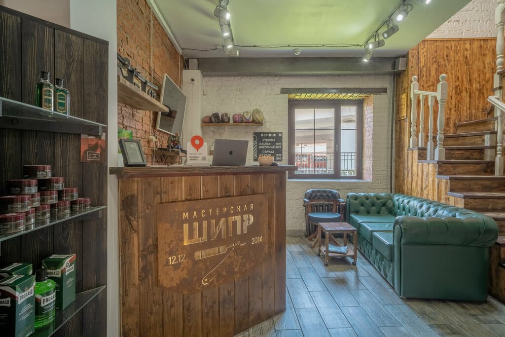 Салон красоты Шипр