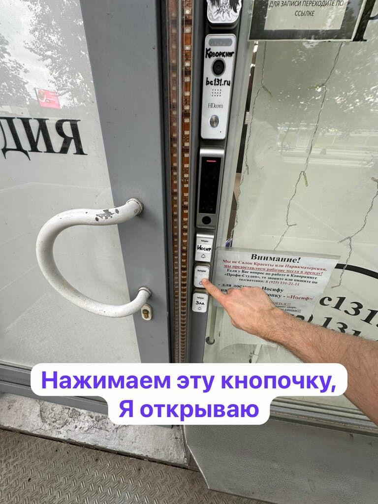 Салон красоты Шквал