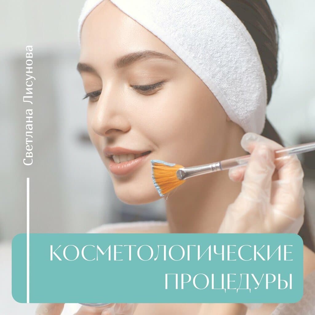 Салон красоты SL Beauty