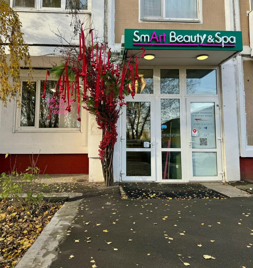 Салон красоты Smart Beauty