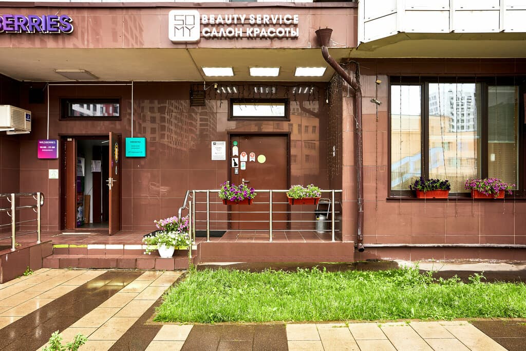 Салон красоты Somy beauty service