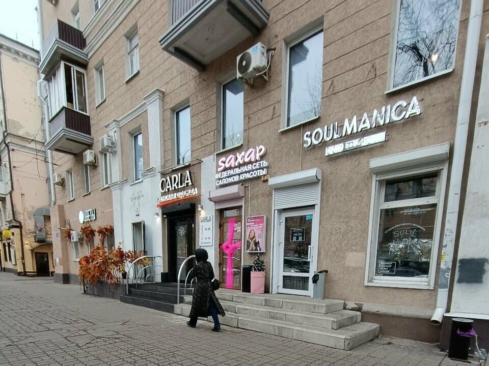 Салон красоты Soulmanica