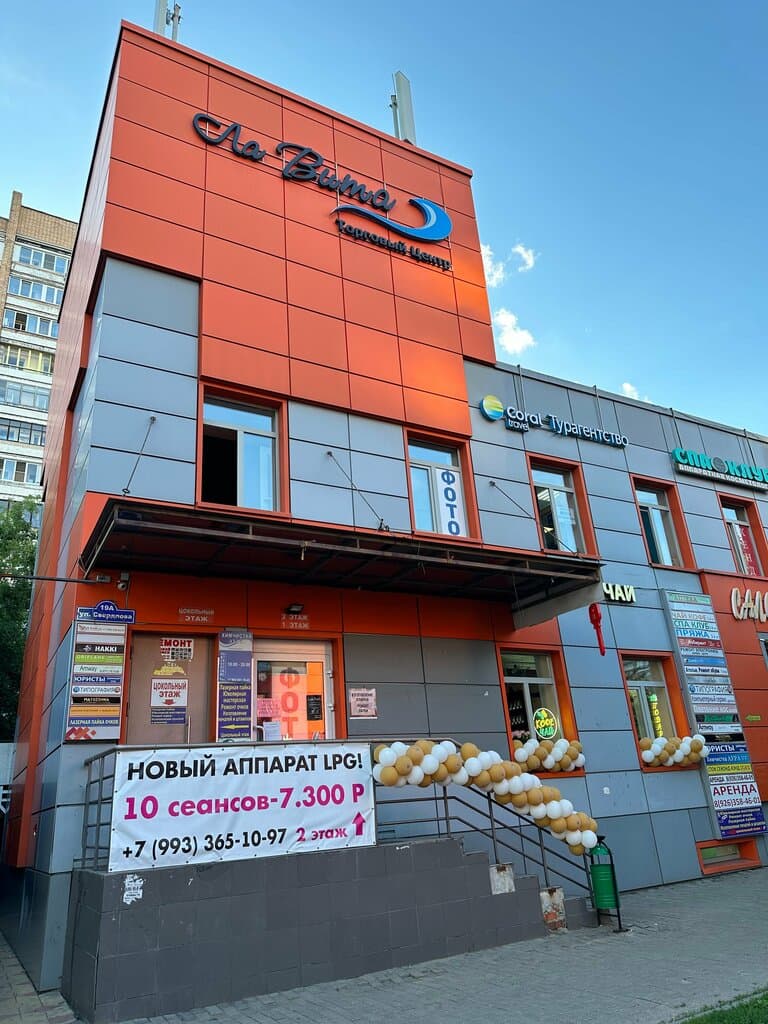 Салон красоты СПА Студия коррекции фигуры и массажа