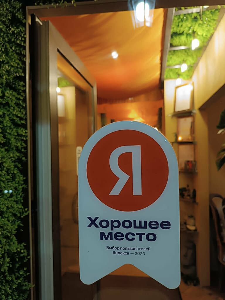 Салон красоты СПА Тай Традишен