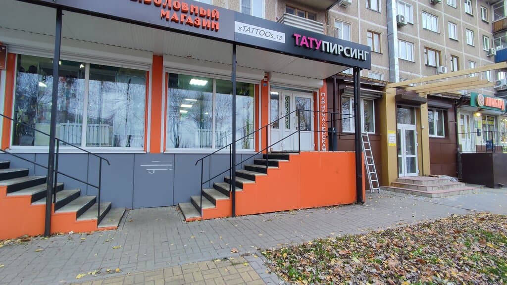 Салон красоты Stattoos_13