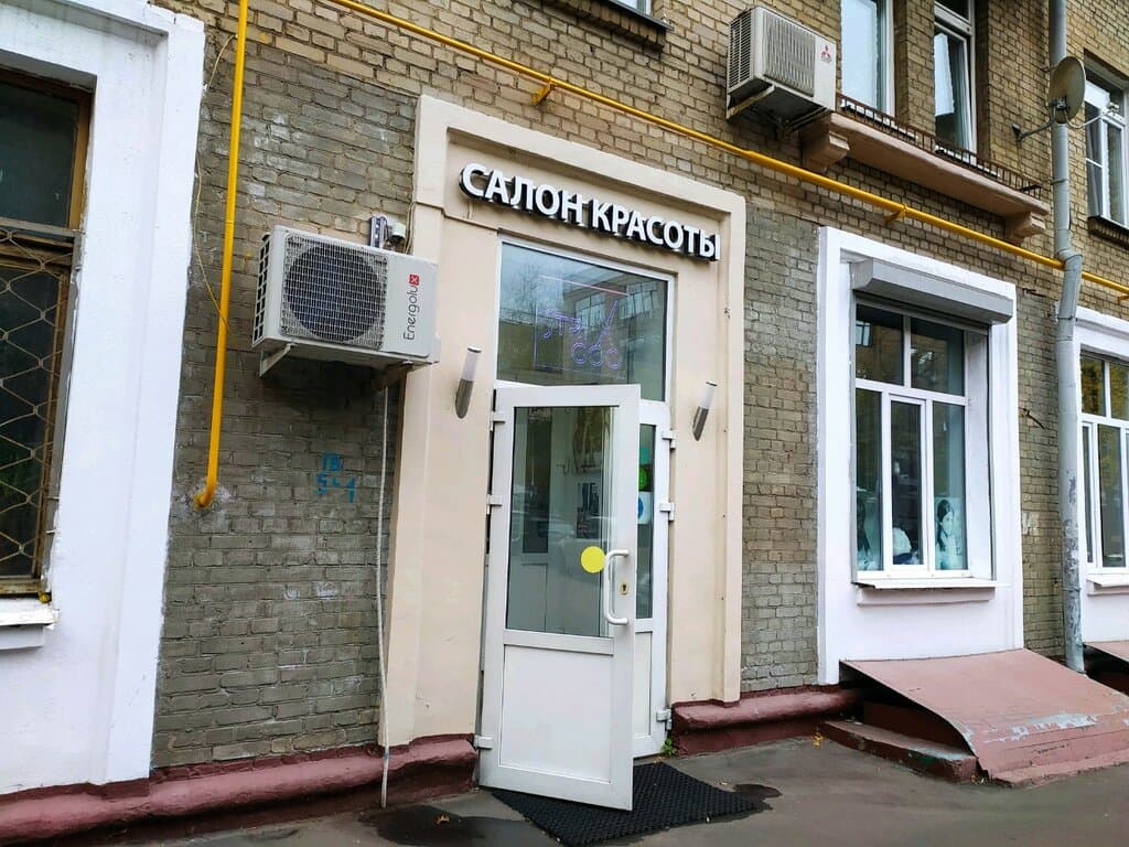 Салон красоты Стригу