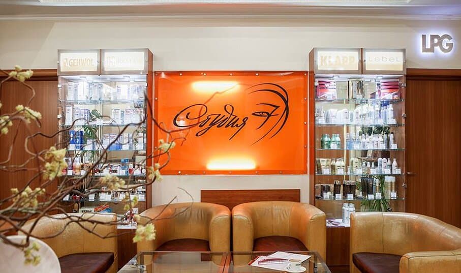 Салон красоты Студия 7