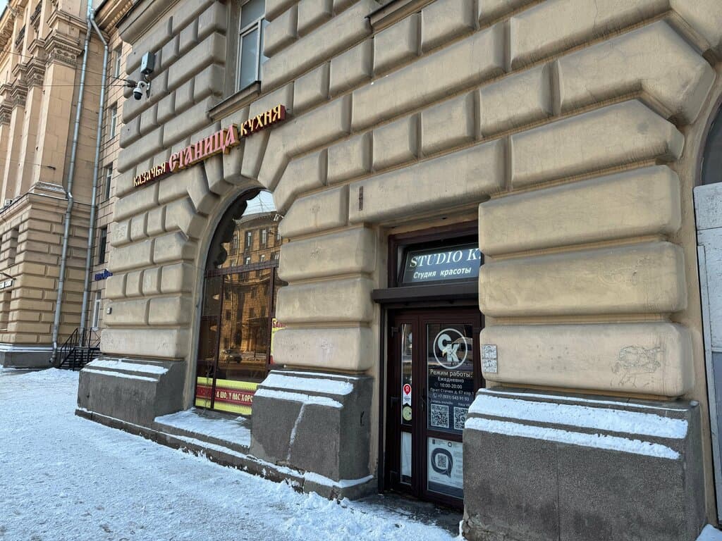 Салон красоты Студия К