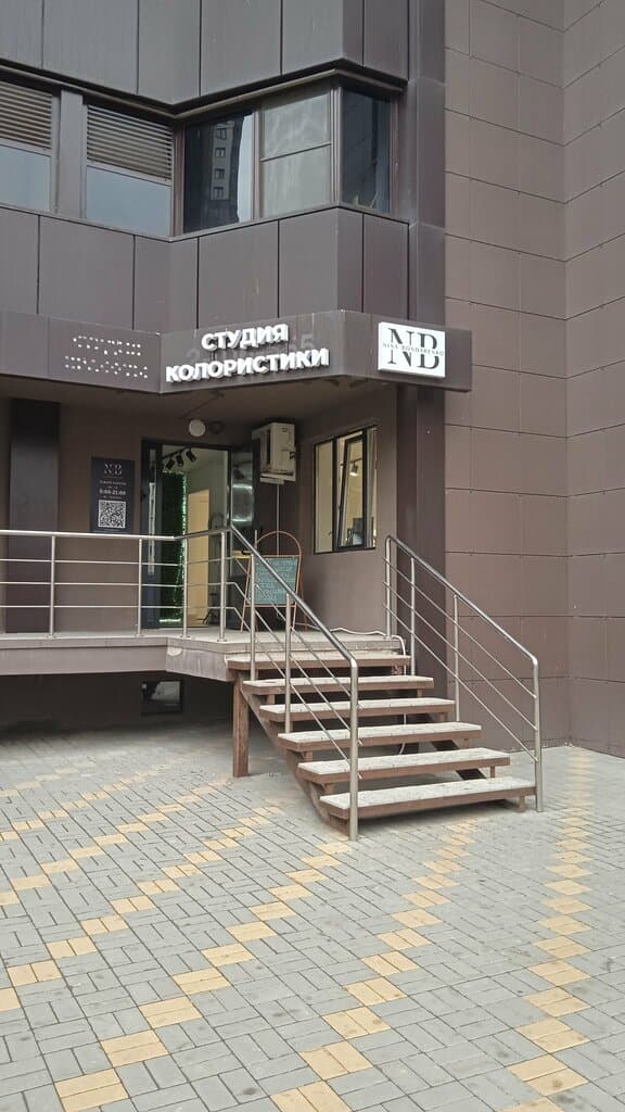 Салон красоты Студия колористики Нины Бондаренко