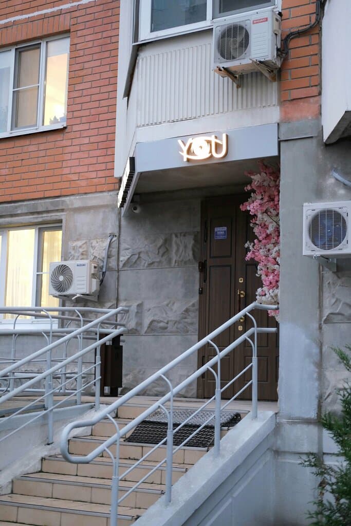 Салон красоты Студия You
