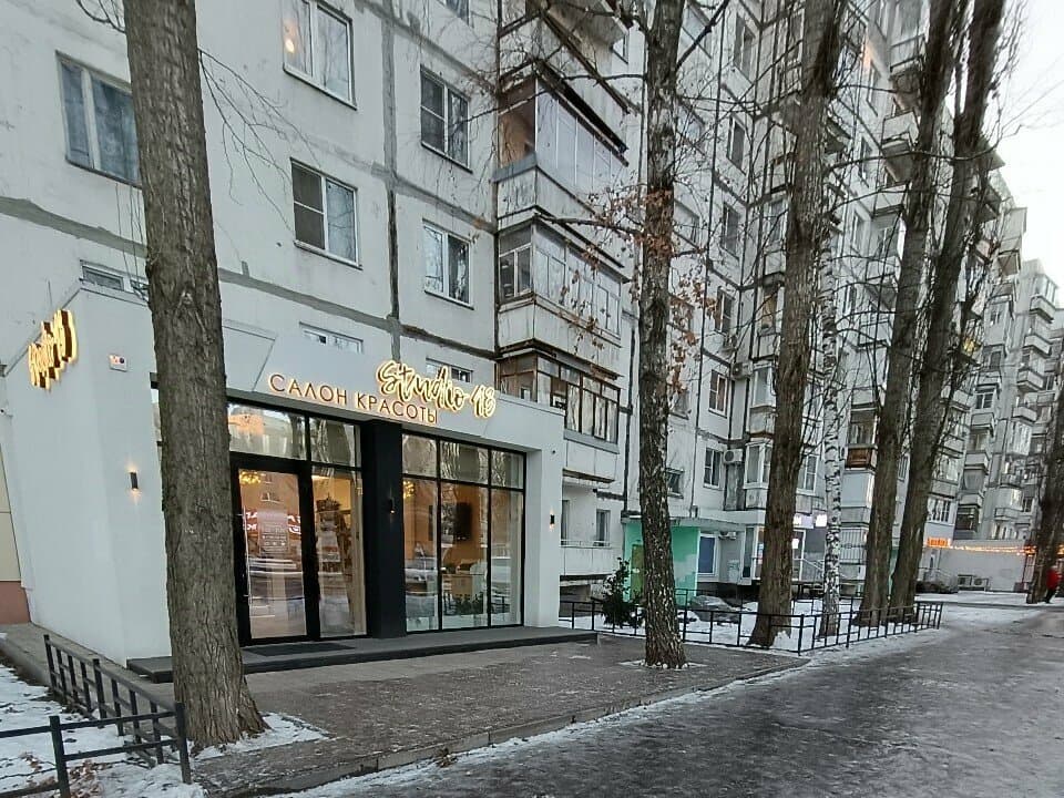 Салон красоты Студио 13