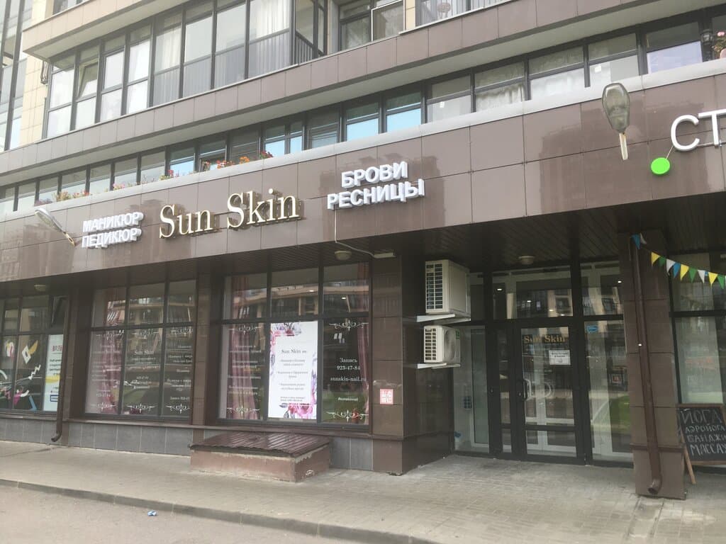 Салон красоты Sun Skin