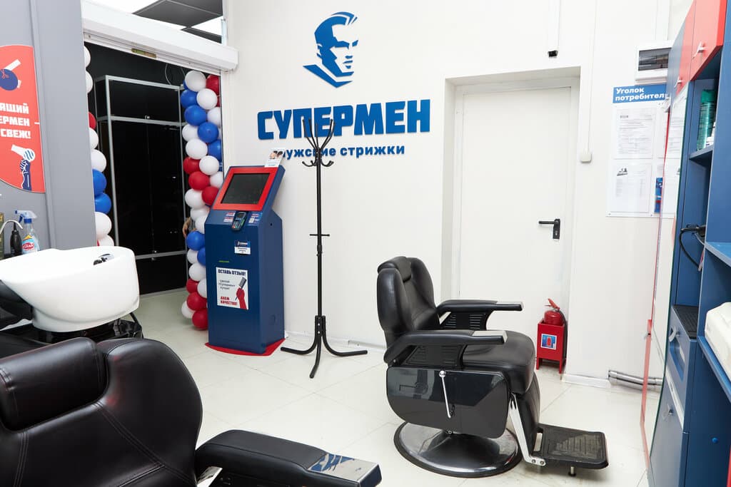 Салон красоты Супермен