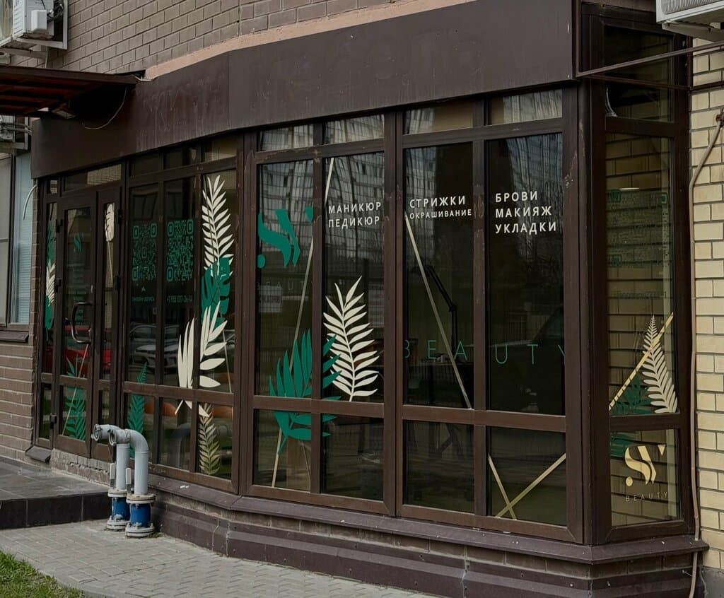 Салон красоты SVbeauty