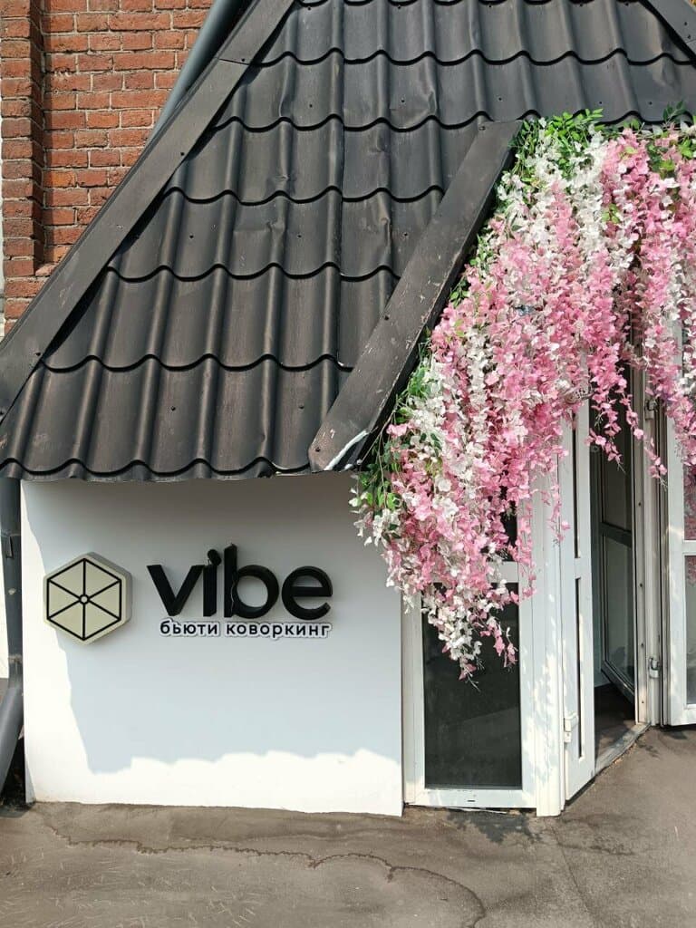 Салон красоты Сvобода