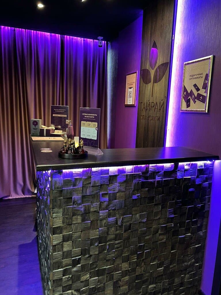 Салон красоты Тайрай