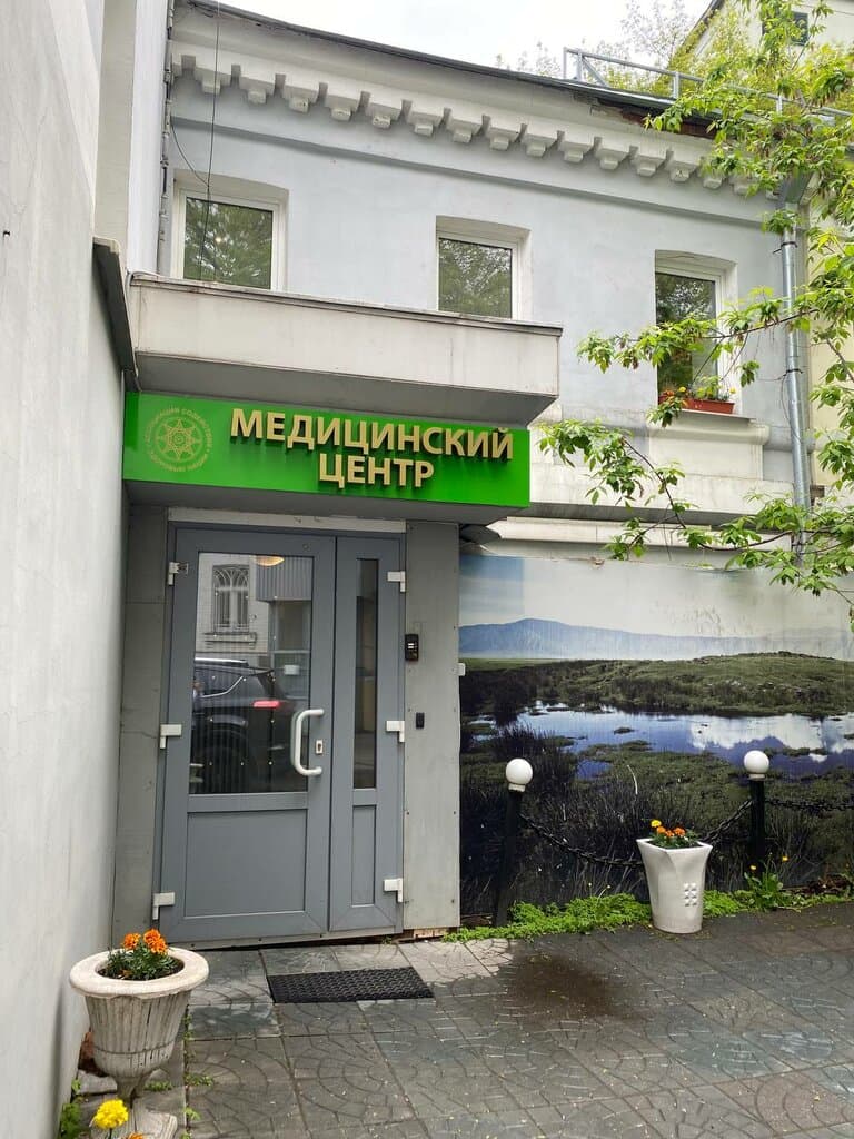 Салон красоты Тайский массаж high‑класса