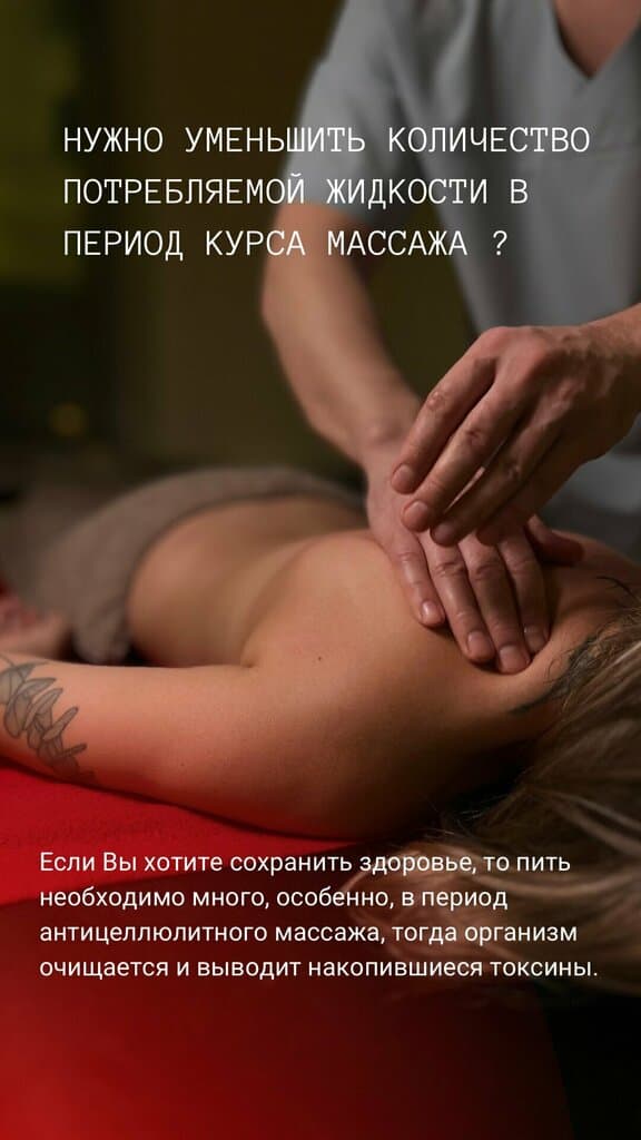 Салон красоты Тао