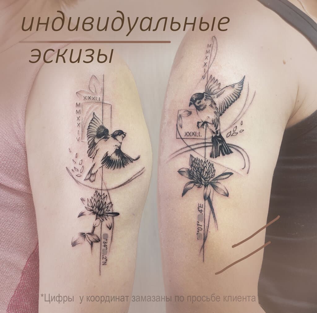 Салон красоты Тату Islis