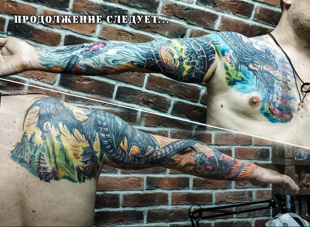 Салон красоты Тату Сталкер Арт