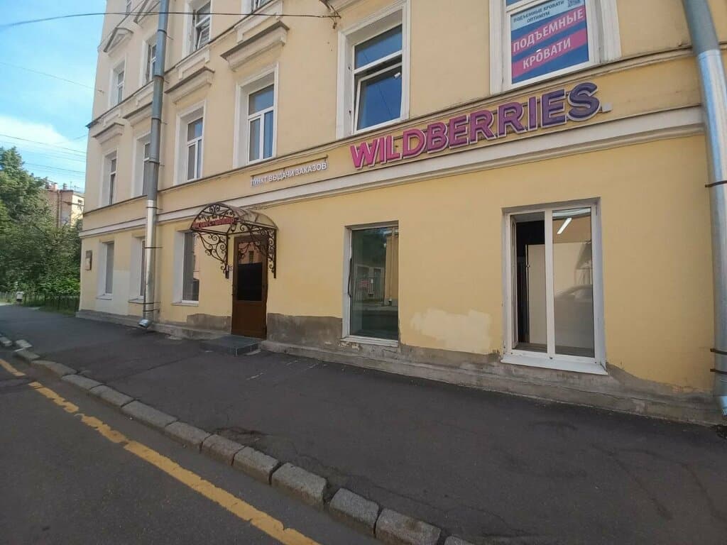 Салон красоты Телесная мастерская