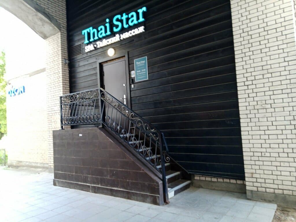 Салон красоты ThaiStar